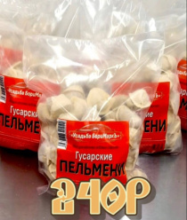 Усадьба БориМарк