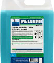 ООО АМС Кемикал