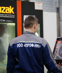 Проф-НН