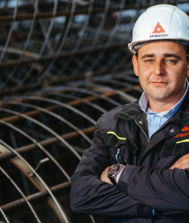 Завод Армикон