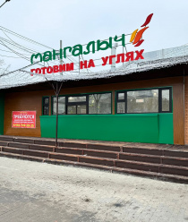 Люкс Модуль