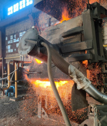 Национальная ферросплавная компания