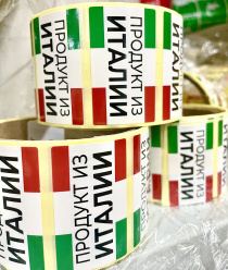 Флекс-Принт