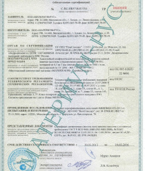 Материум-Рус