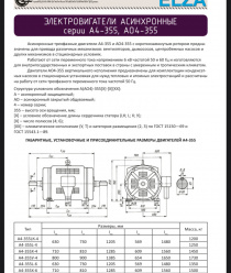Оборонэнерго