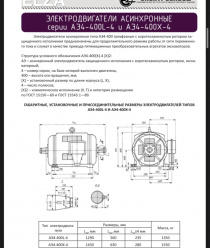 Оборонэнерго
