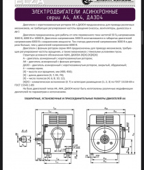 Оборонэнерго