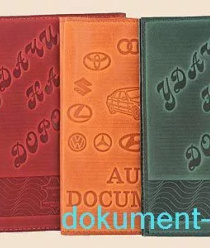 Калейдоскоп