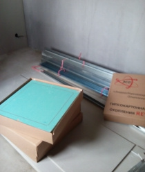 Энергосберегающие Системы Отопления