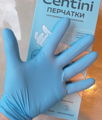 Центурион