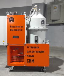 Автотрансформатор