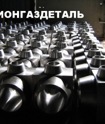 Регионгаздеталь