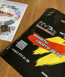 Промстройметалл