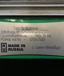 Промстройметалл