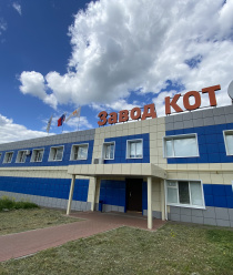 Котельное оборудование и трубопроводы