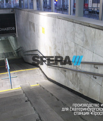 СфераГрупп