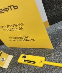 Бирки – Этикетки