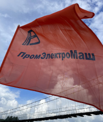 ПромЭлектроМаш