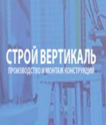 Строй Вертикаль