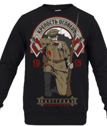 Русские Мануфактуры Варгградъ