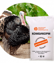 Смоленский КХП