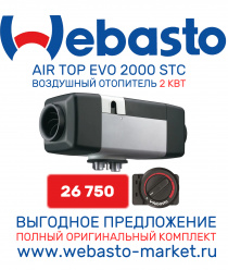 АвтоКондиционеры