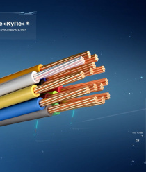 ЭКМ Холдинг