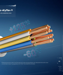 ЭКМ Холдинг