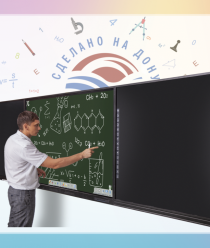 Новочеркасская Фабрика Интерактива