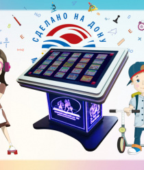 Новочеркасская Фабрика Интерактива