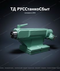 ТД РУССтанкоСбыт