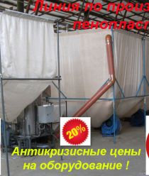 Оборудование для бизнеса