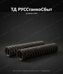 ТД РУССтанкоСбыт