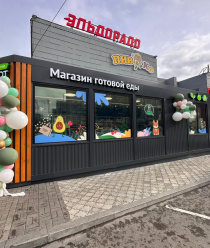 Люкс Модуль