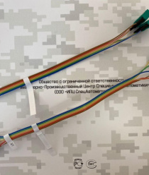 СпецАвтоматики