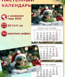 Газетное камское издательство