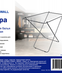 Норд Севрис