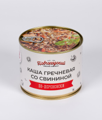 Новгородский Пищевой Комбинат