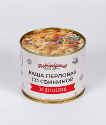 Новгородский Пищевой Комбинат