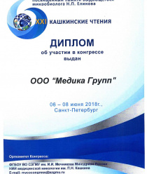 Медика Групп