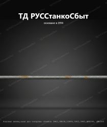 ТД РУССтанкоСбыт