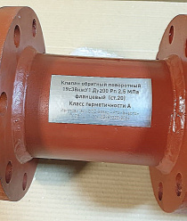 Завод АтомЭнерго