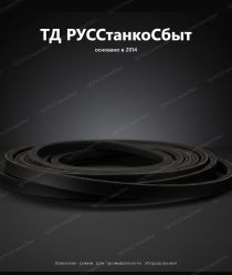 ТД РУССтанкоСбыт