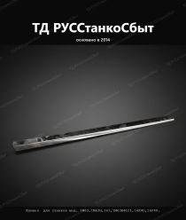 ТД РУССтанкоСбыт