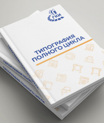 Газетное камское издательство