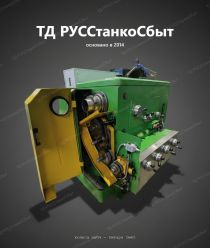 ТД РУССтанкоСбыт
