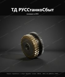 ТД РУССтанкоСбыт
