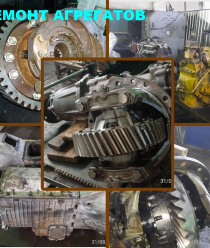 РТЦ Август-плюс