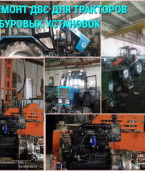 РТЦ Август-плюс