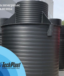 Серпуховский трубный завод